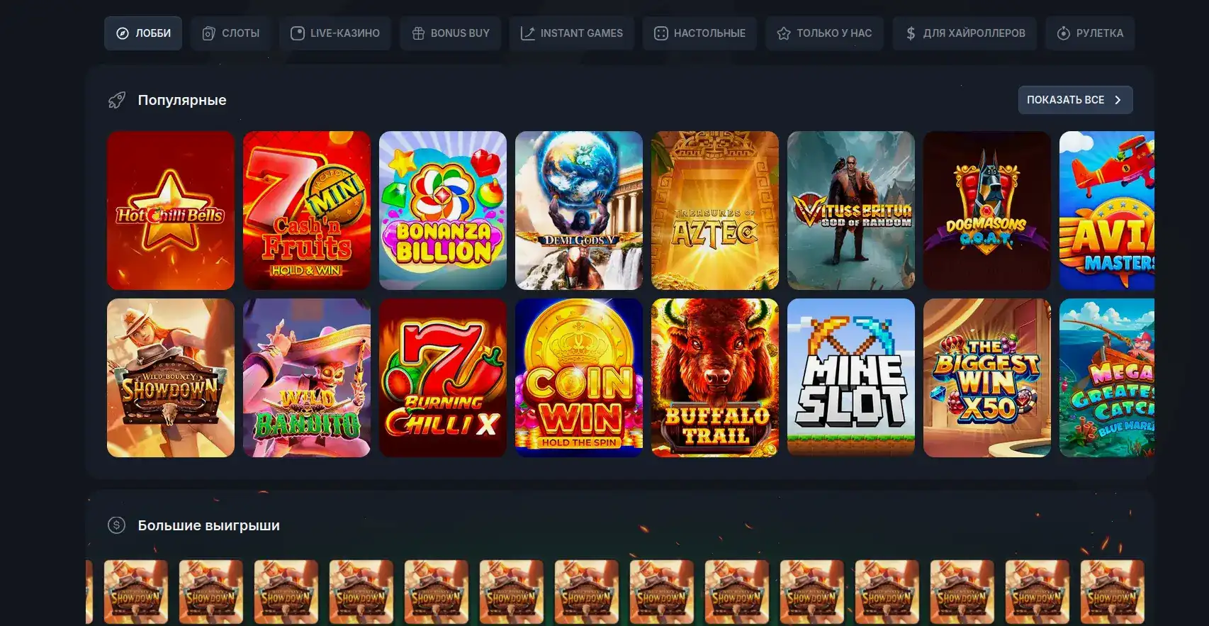 Регистрация в Drip casino